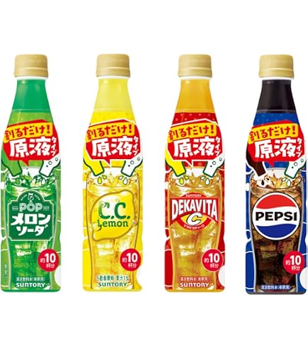 Amazon.co.jp: 【まるでうおうちドリンクバー】 ペプシコーラ＋CC